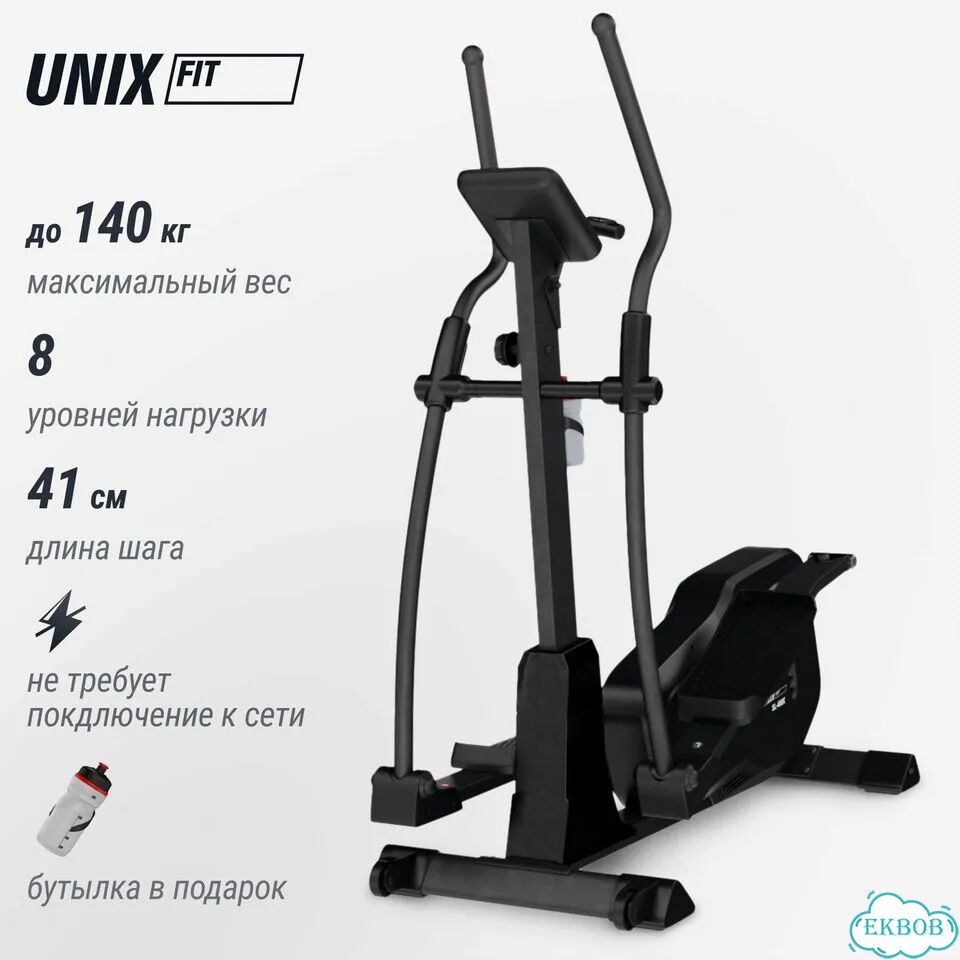 Эллиптический тренажер unix Fit SL-400X фото 2