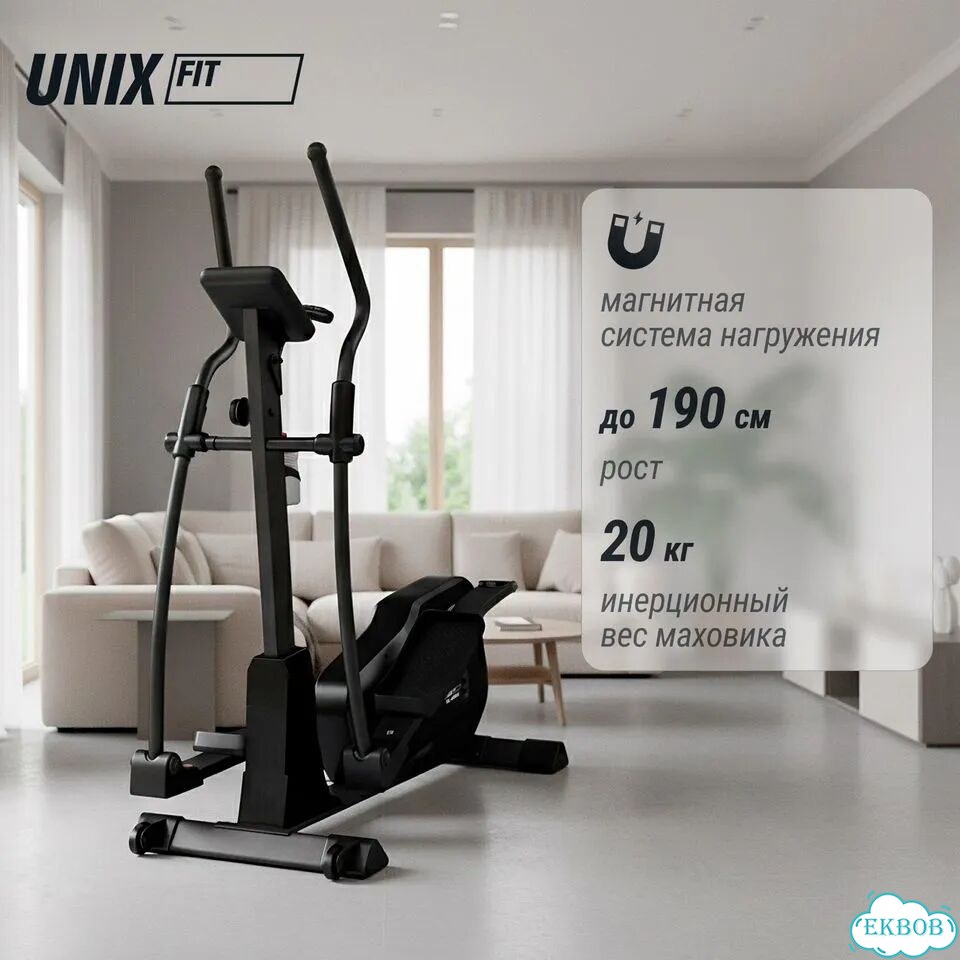 Эллиптический тренажер unix Fit SL-400X фото 3