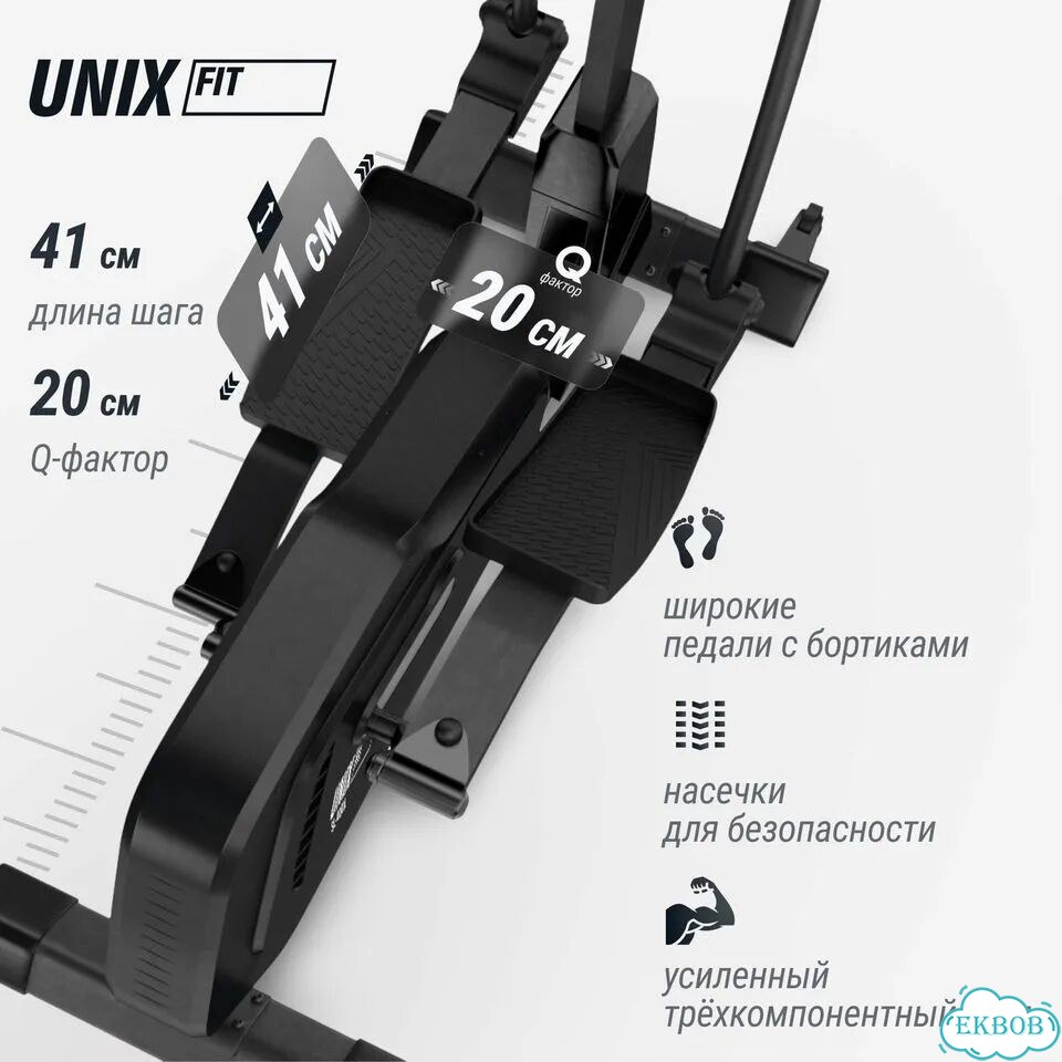 Эллиптический тренажер unix Fit SL-400X фото 4