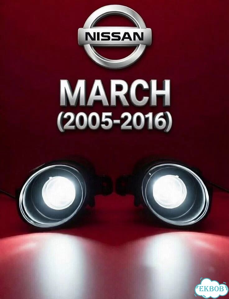 Светодиодные Противотуманные фары Nissan March фото 2