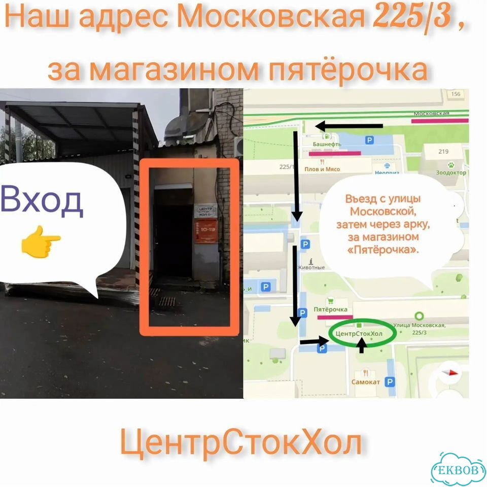 Холодильник LG ноуфрост, доставка фото 4
