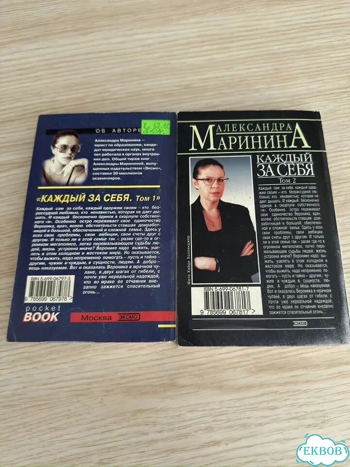 Ожерелье фото 2