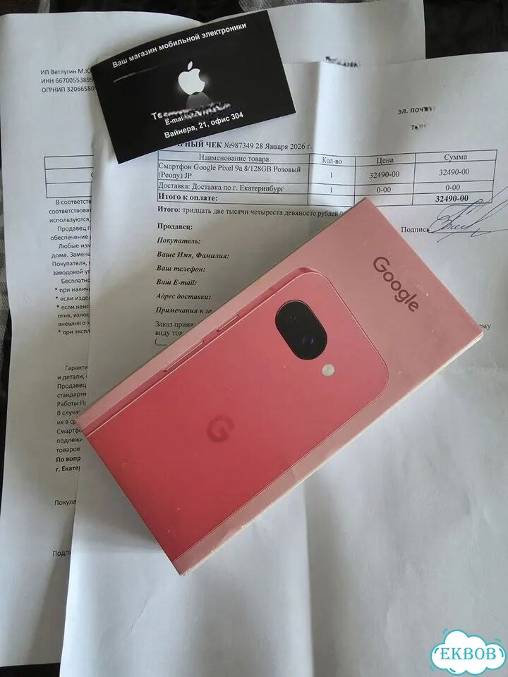 Google Pixel 9a, 8/128 ГБ, SIM + eSIM фото 1