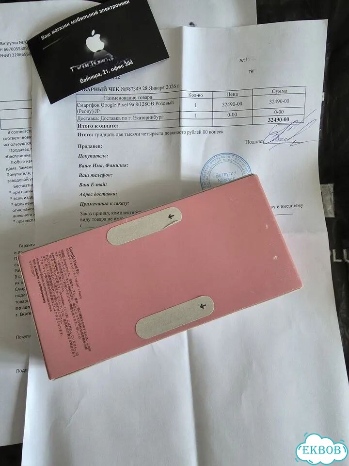 Google Pixel 9a, 8/128 ГБ, SIM + eSIM фото 2