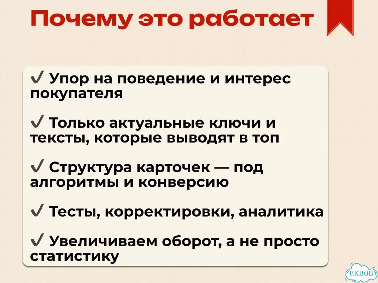 Авитолог с опытом / Услуги авитолога фото 3
