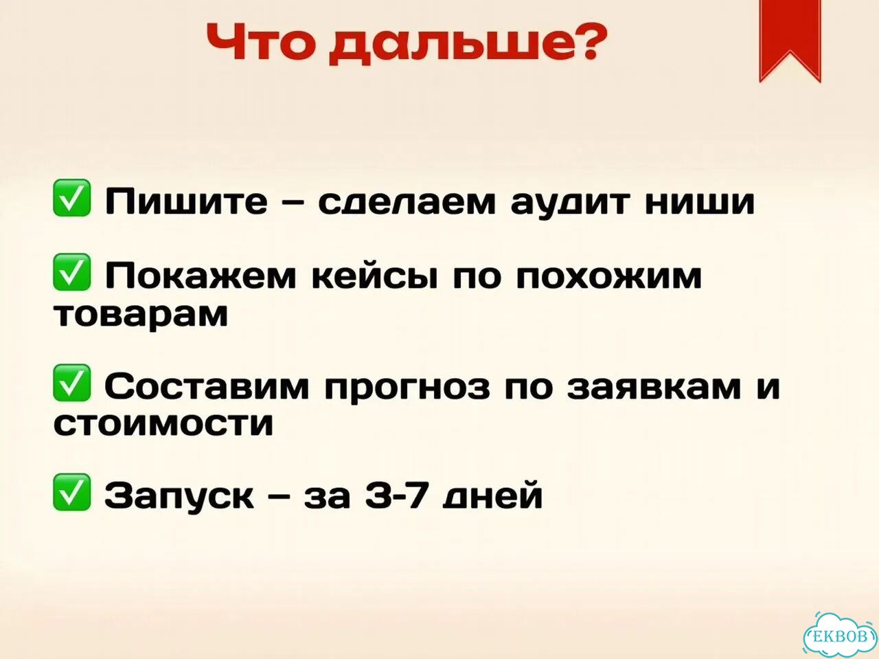 Авитолог с опытом / Услуги авитолога фото 7