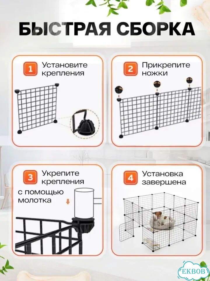 Вольер для собак в квартиру бу фото 3