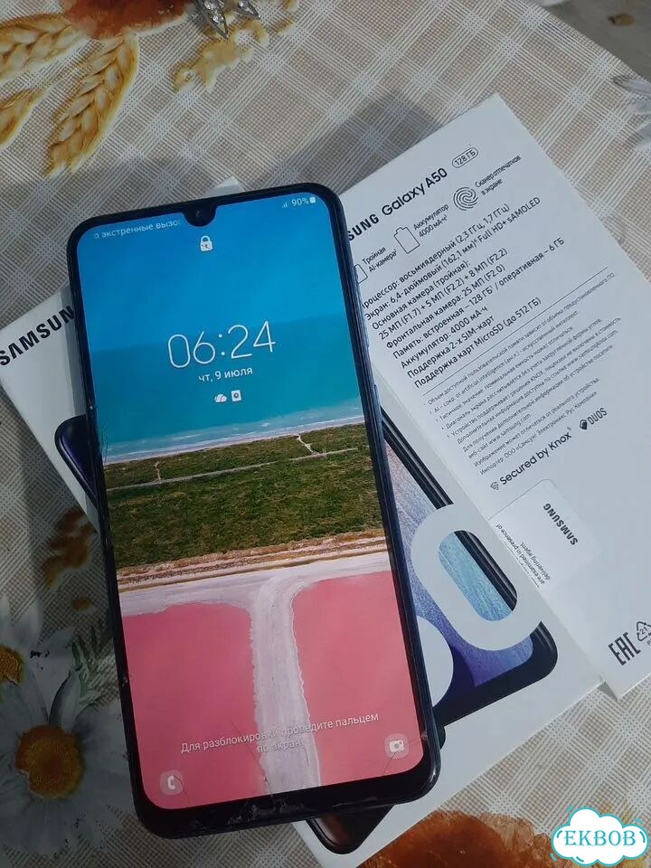 Samsung Galaxy A50, 6/128 ГБ, 2 SIM фото 2