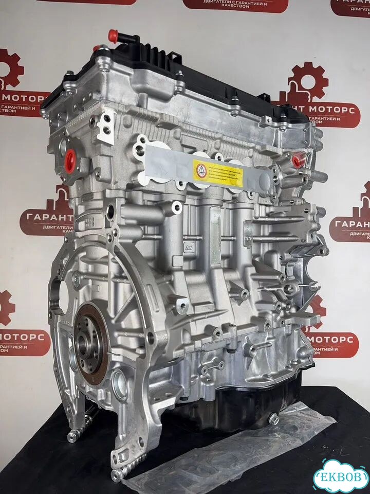 Двигатель новый g4na 2.0 hyundai IX35,KIA Sportage фото 8