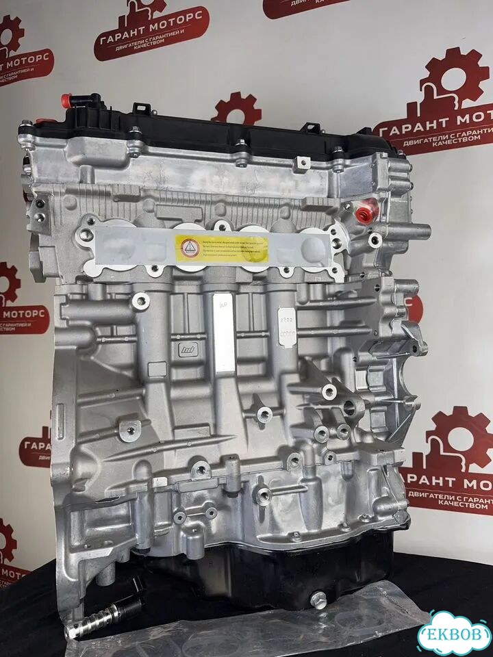 Двигатель новый g4na 2.0 hyundai IX35,KIA Sportage фото 9