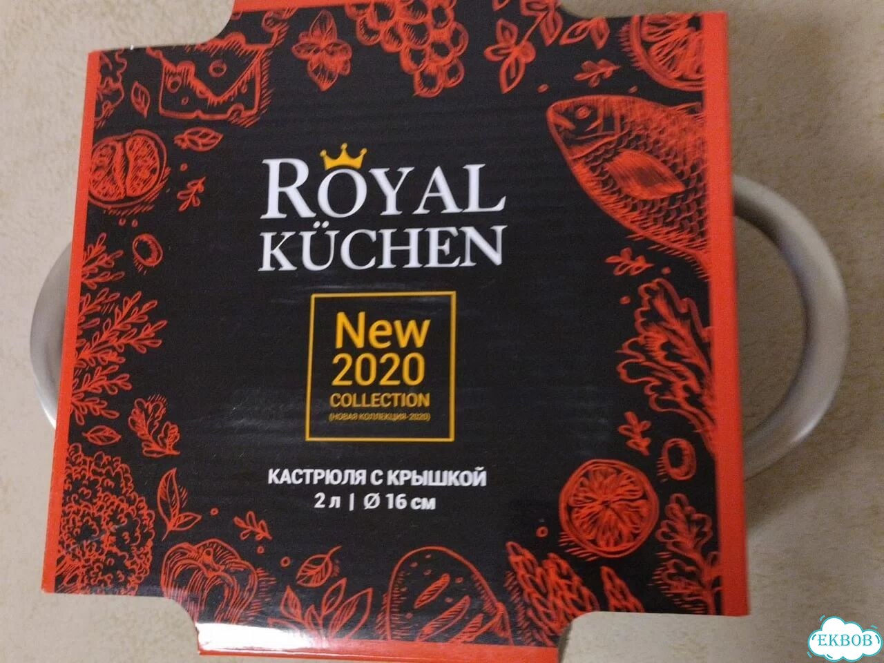 Кастрюля royal kuchen фото 3