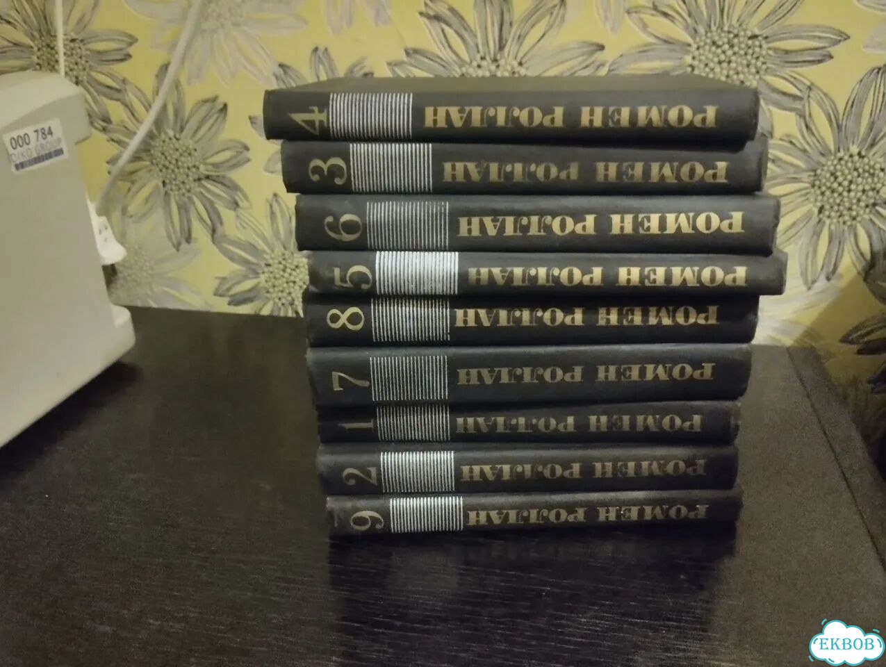 Книги собрание сочинений фото 1