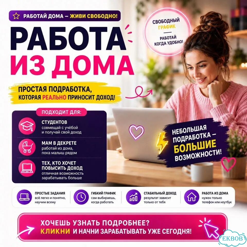 Обучение работы с приложениями фото 1