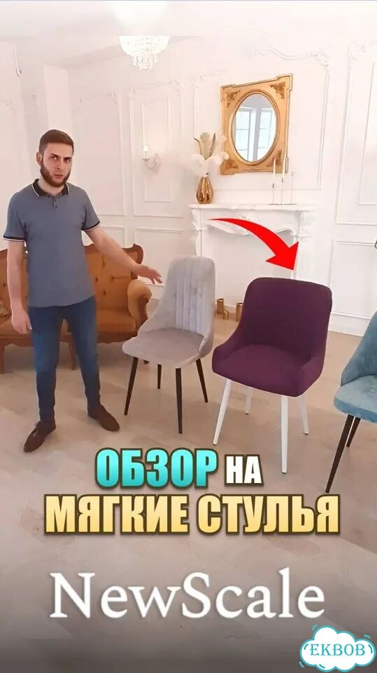 Барный стул для кухни фото 2