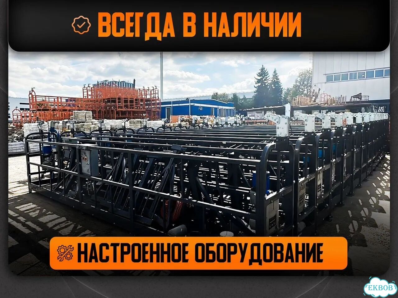 Фасадный строительный подъемник ZLP - 800 5 метров фото 6