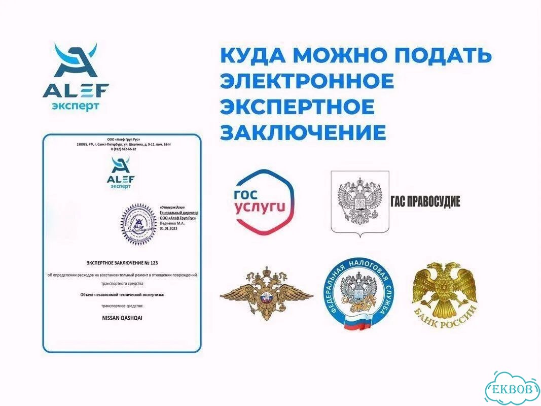 Экспертиза авто / Некачественное топливо фото 4