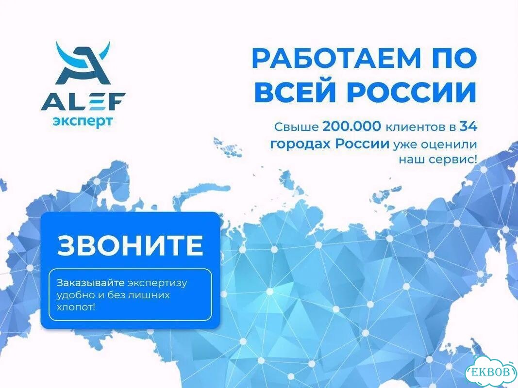 Экспертиза авто / Некачественное топливо фото 5