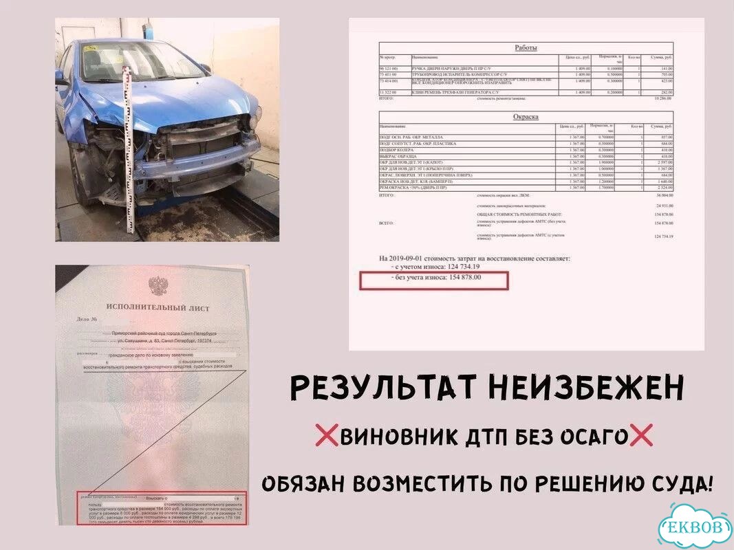 Экспертиза авто / Некачественное топливо фото 6