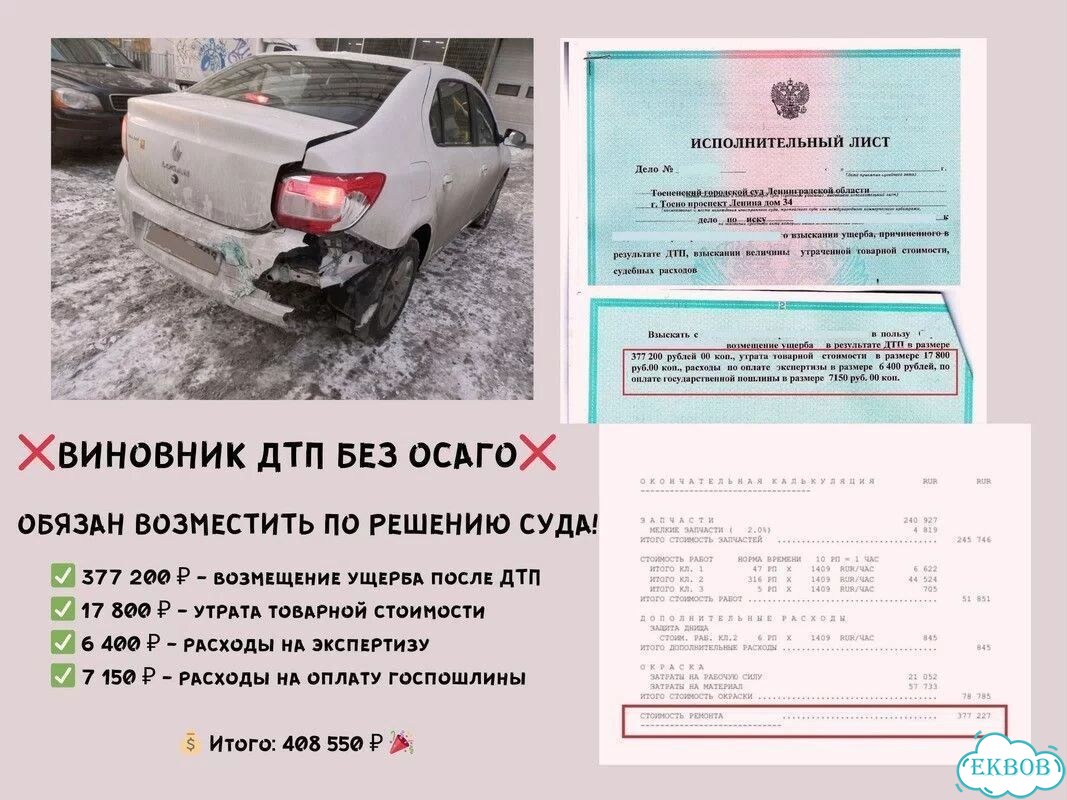 Экспертиза авто / Некачественное топливо фото 9