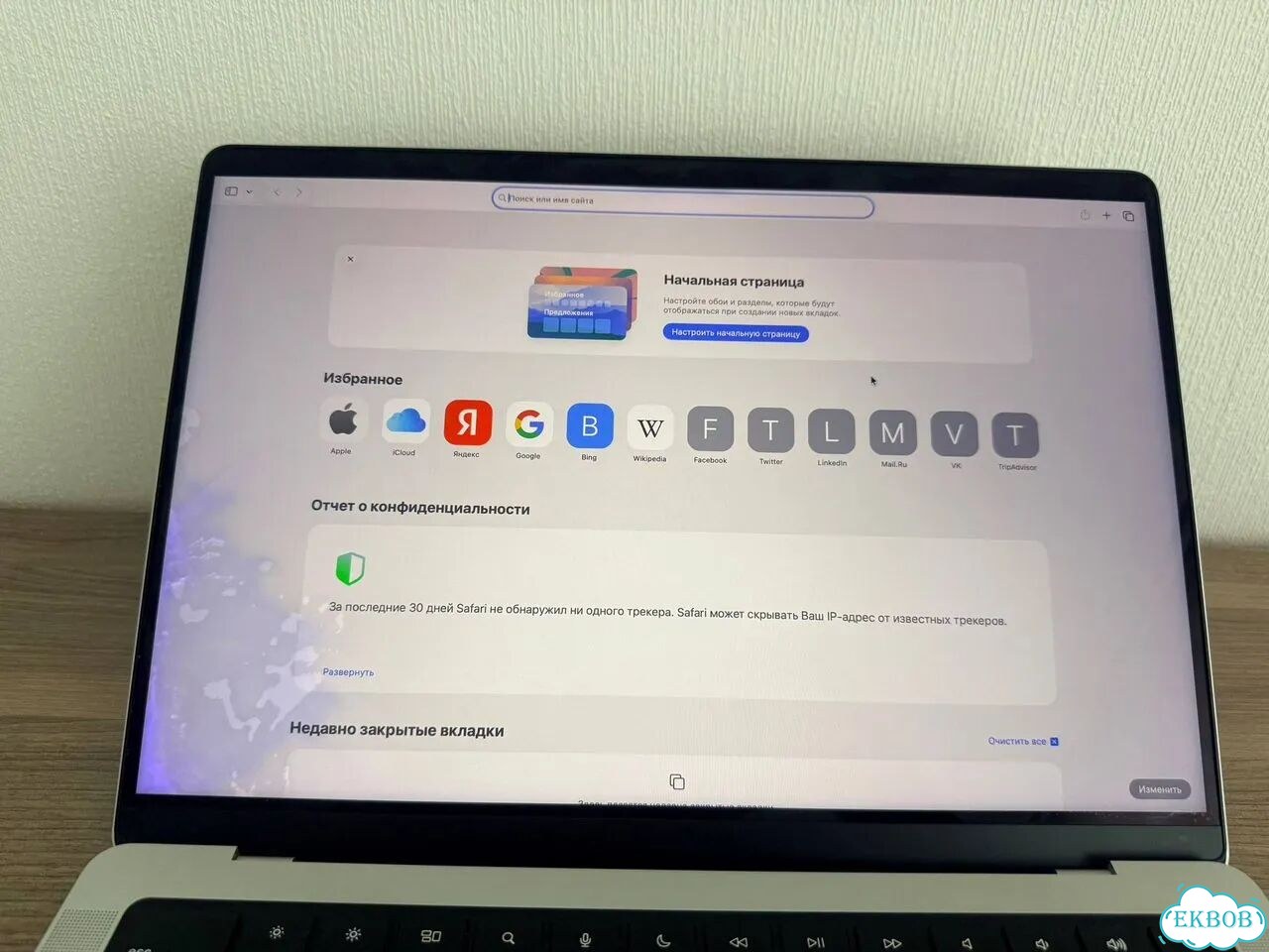 MacBook Pro 14 M1PRO 16/512Gb фото 3