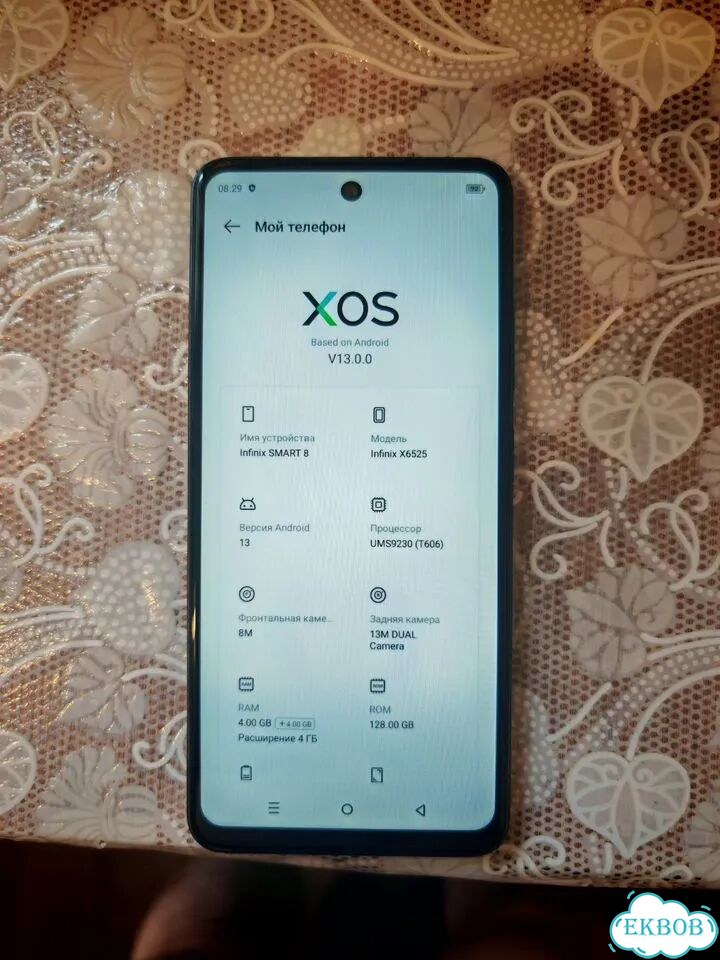 Infinix Smart 8, 4/128 ГБ, 2 SIM фото 1