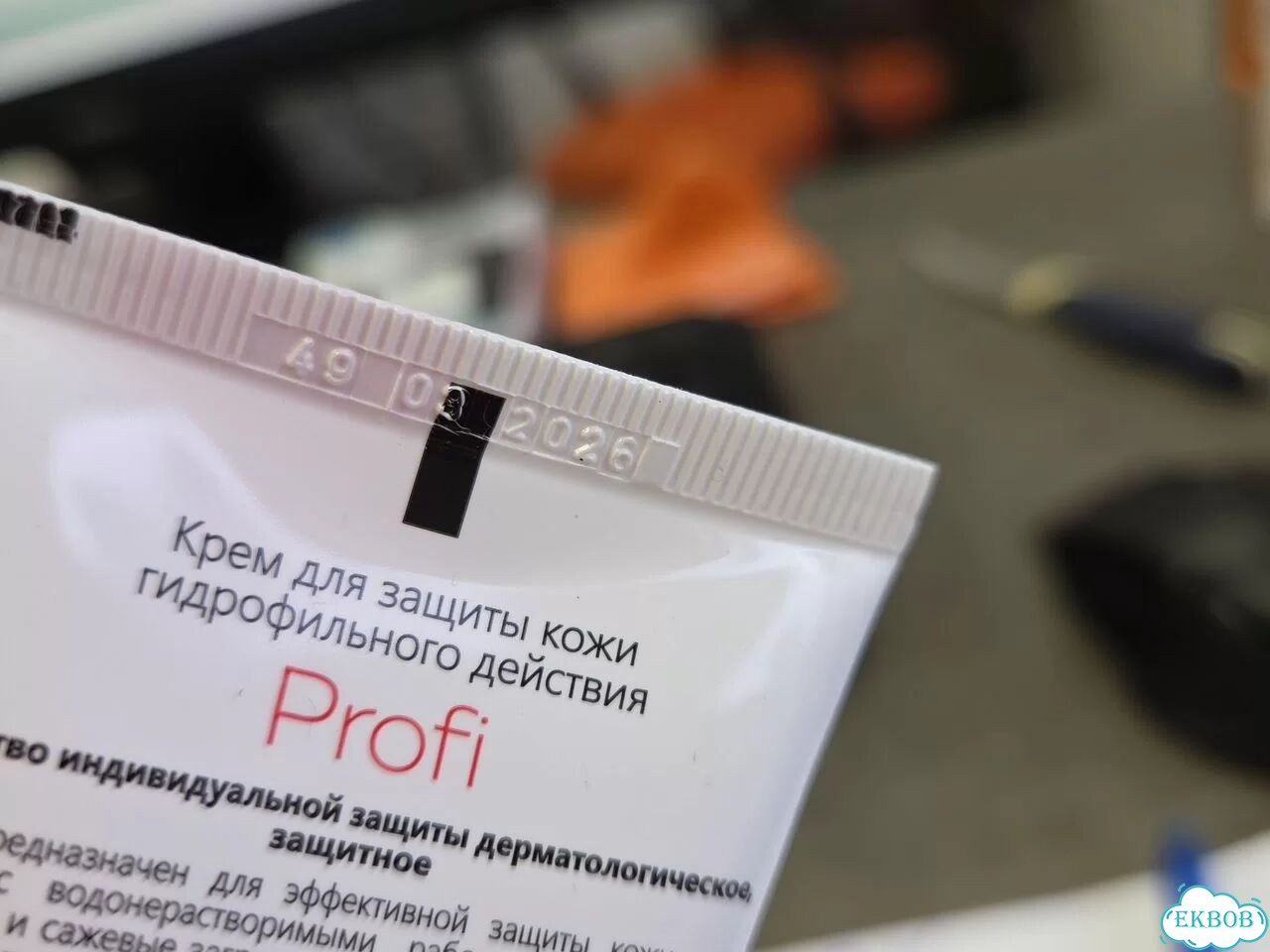Крем приматерра м соло фото 2