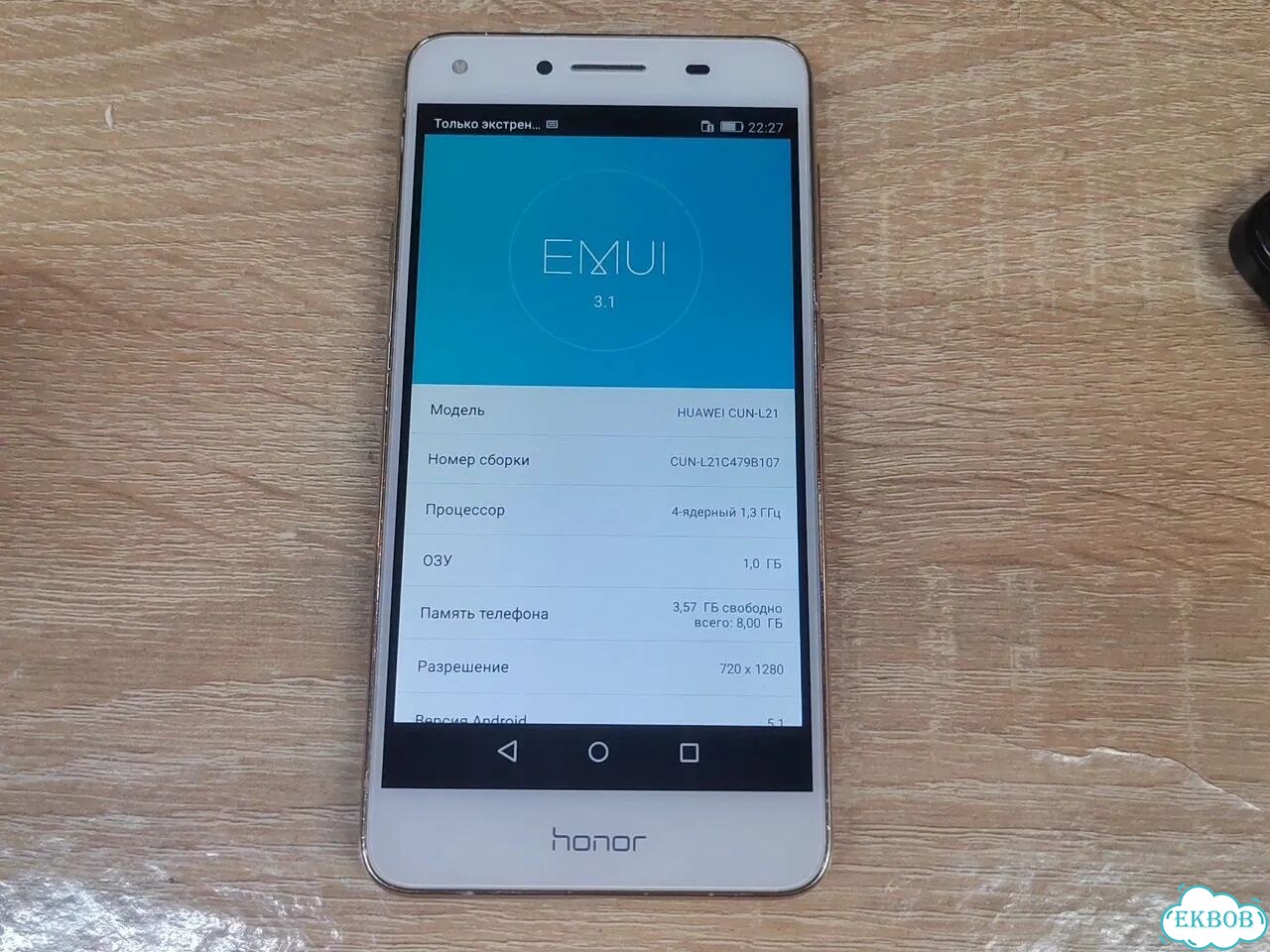 HONOR 6A, 2/16 ГБ, 2 SIM фото 2