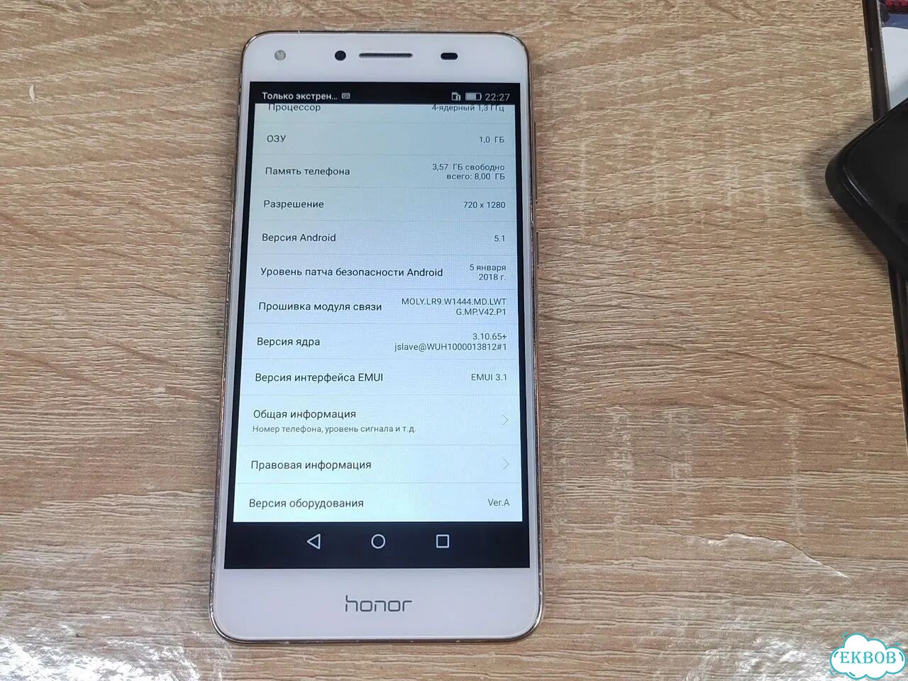 HONOR 6A, 2/16 ГБ, 2 SIM фото 3