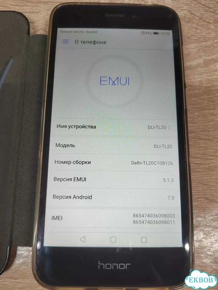 HONOR 6A, 2/16 ГБ, 2 SIM фото 9