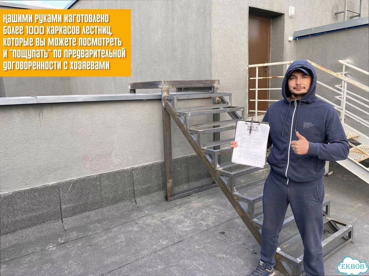 Лестница на металлическом каркасе с доставкой фото 4