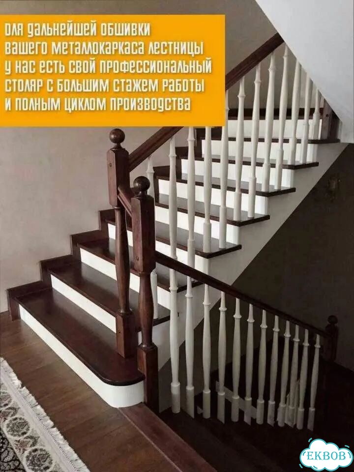 Лестница на металлическом каркасе с доставкой фото 6