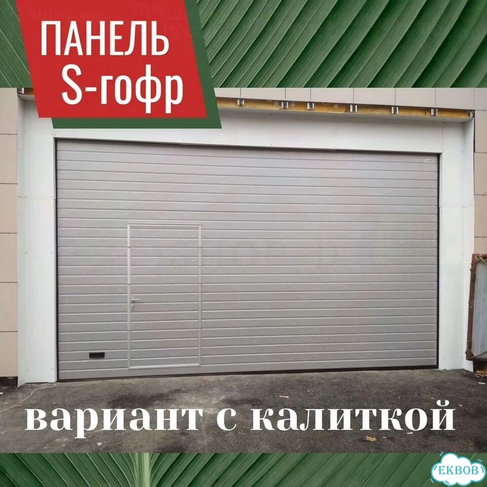 Ворота Автоматические Гаражные цвет дуб тёмный 4.6 фото 2