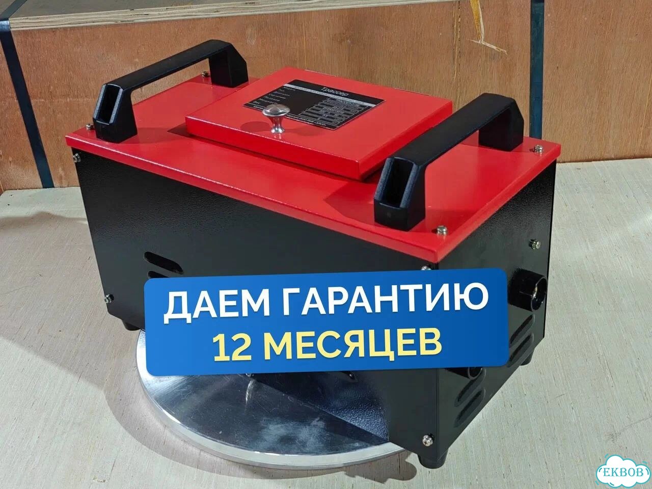 Электромуфтовый сварочный аппарат Трассер-315Е фото 3