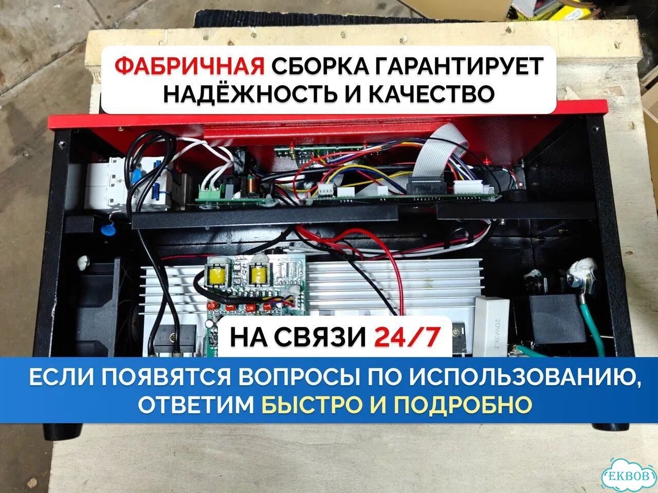Электромуфтовый сварочный аппарат Трассер-315Е фото 7