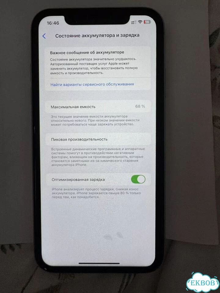iPhone 11, 128 ГБ, SIM + eSIM фото 5