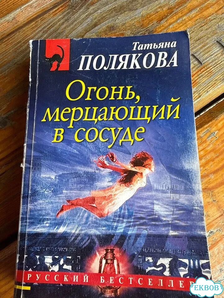 Записки покойника фото 6