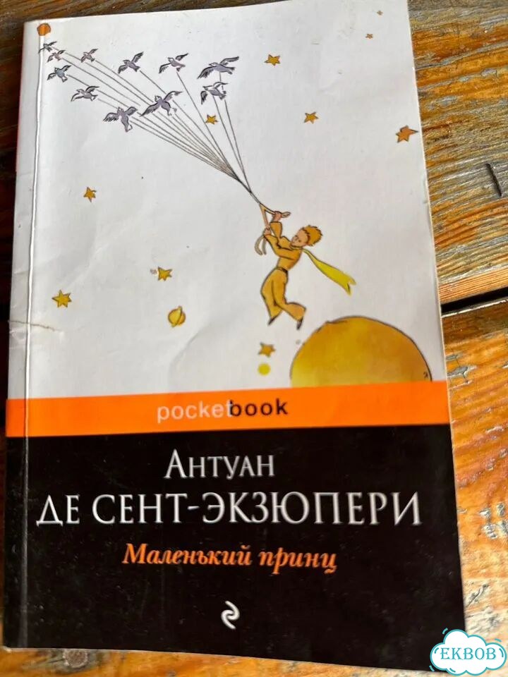 Записки покойника фото 7