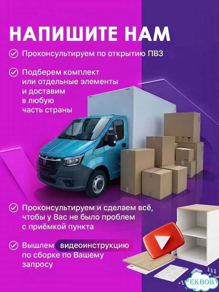 Комплект стандарт с наклейками вб 2026 фото 6
