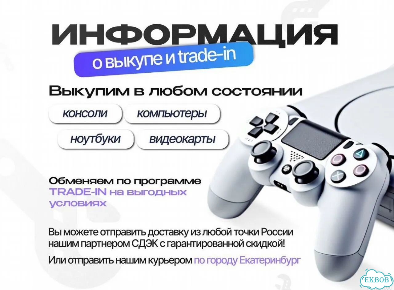 Кулер для ps 4 slim cun 2008a фото 3