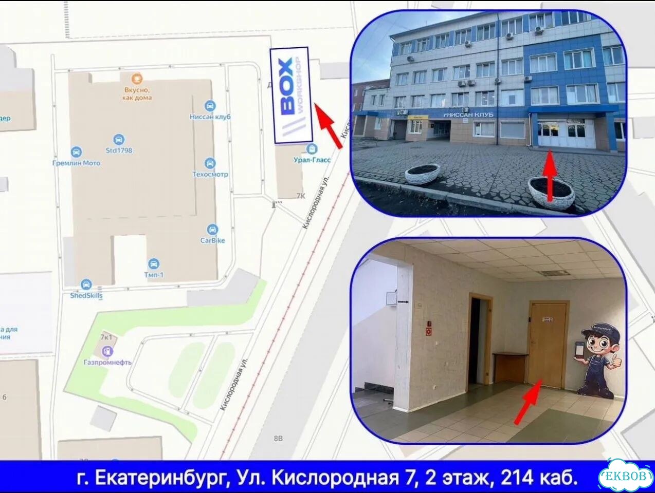 Кулер для ps 4 slim cun 2008a фото 4