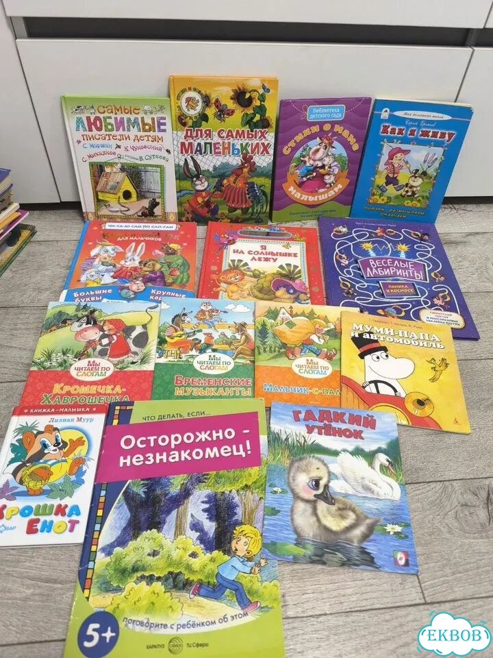 Книжки для малышей фото 1