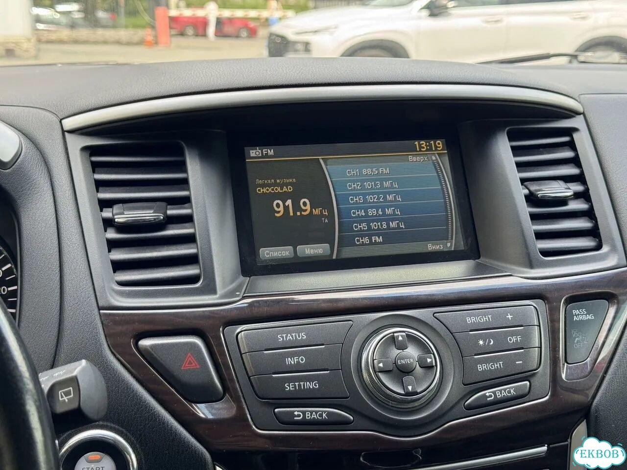 Nissan Pathfinder 3.5 CVT, 2015, 209 125 км фото 17