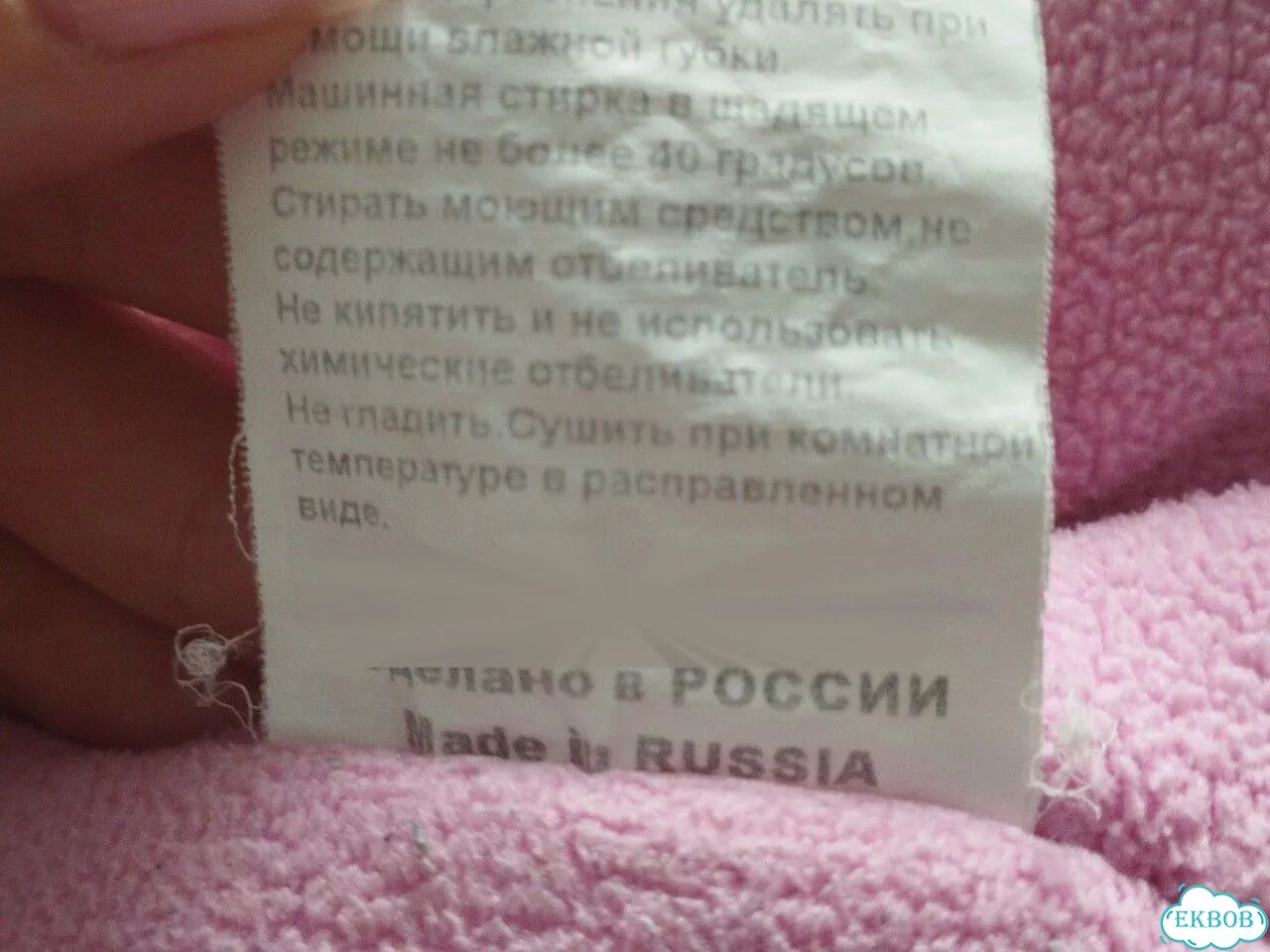 Зимний костюм для девочки 98 фото 4
