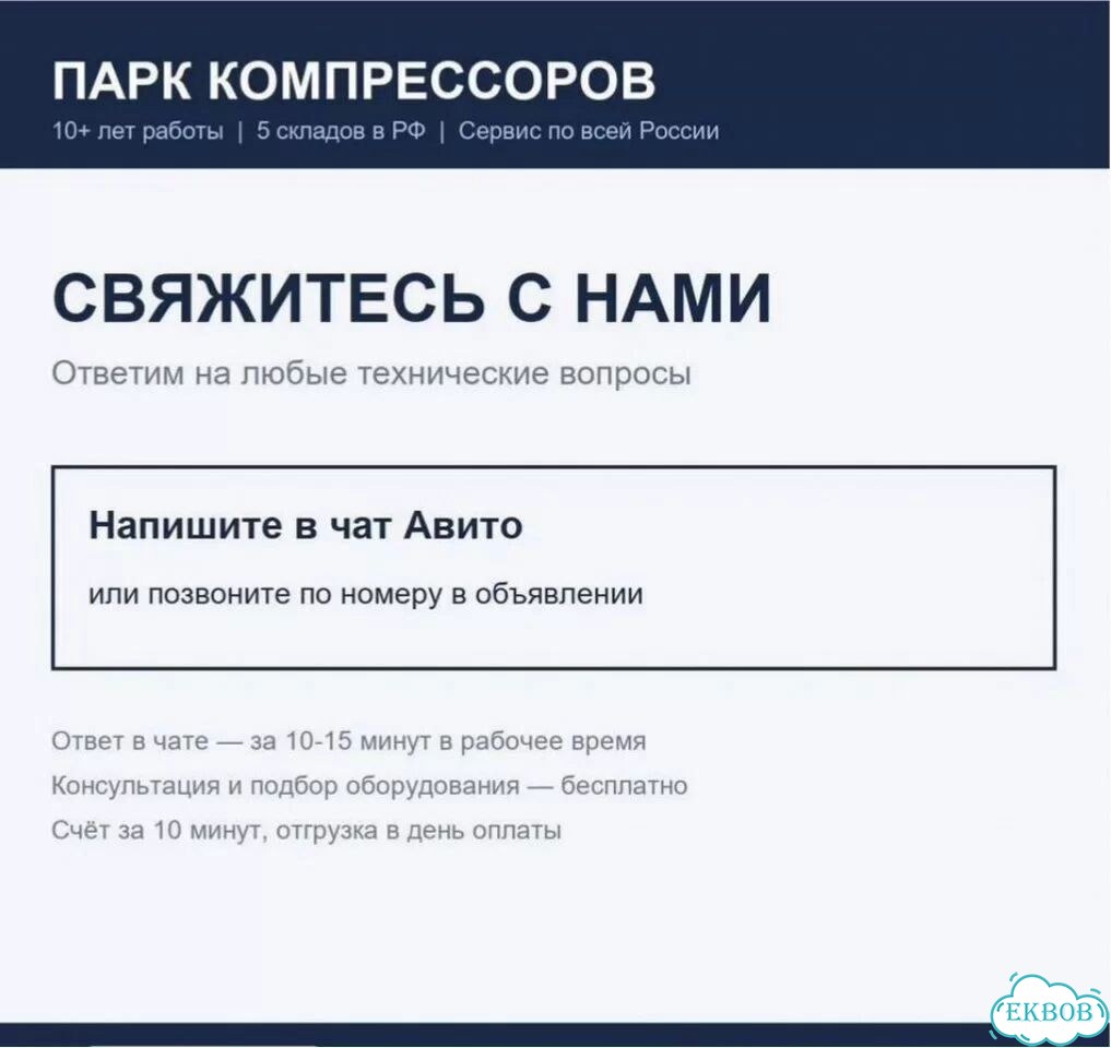 Компрессор CrossAir CA15-10RA фото 7