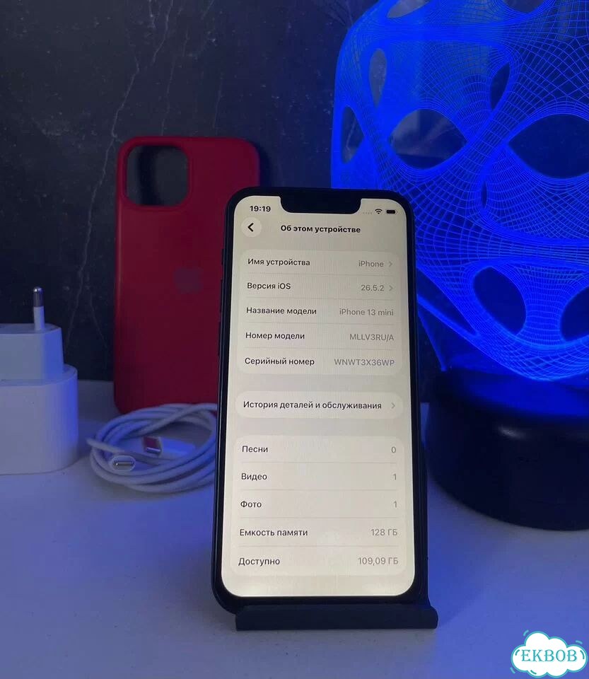 iPhone 13 mini, 128 ГБ, SIM + eSIM фото 9