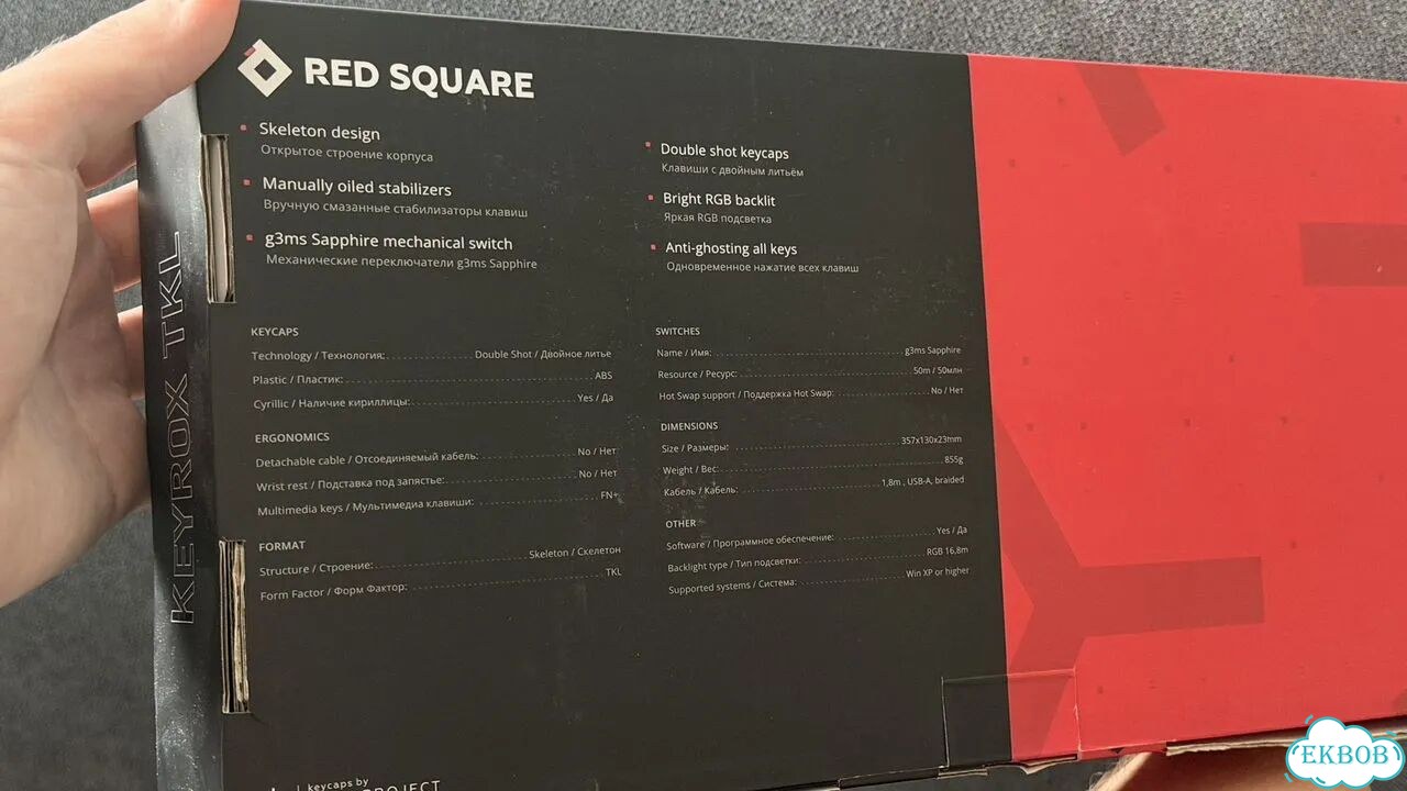 Клавиатура Red Square Keyrox TKL белая фото 6