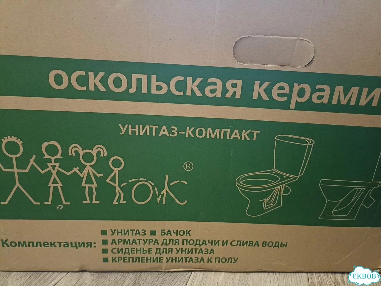 Унитаз новый суперкомпакт Оскольская керамика фото 8