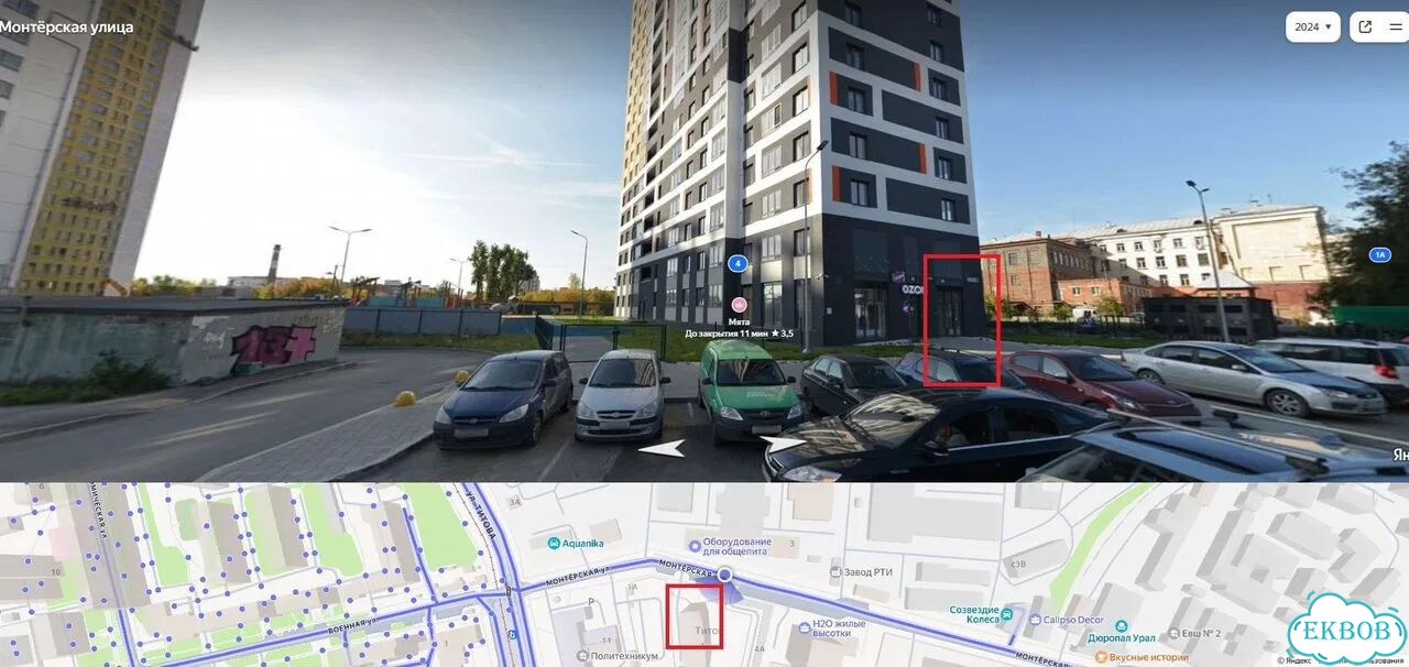 Торговая площадь, 71.1 м² фото 1