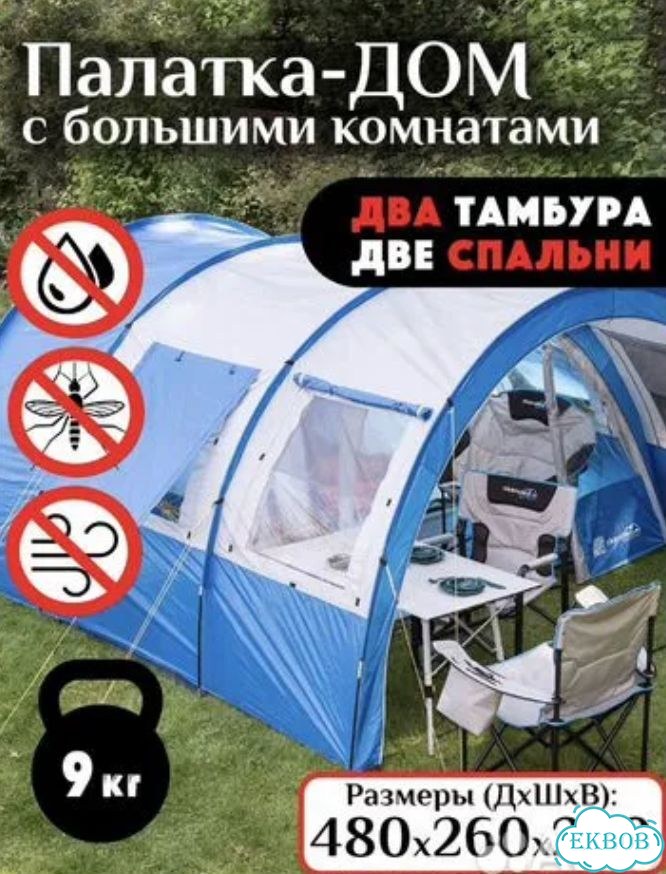 Палатка ангар 4-х местная с тамбуром ly 1801 фото 4