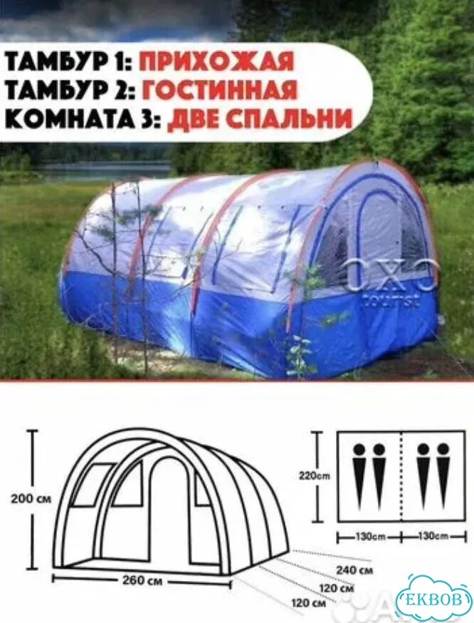 Палатка ангар 4-х местная с тамбуром ly 1801 фото 5
